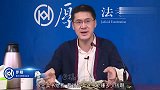 罗翔：我劝张三卖小黄书，这种行为算不算犯罪？