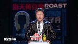 张伟丽：李诞是诗人还专门为我写了首诗：啊，别打了！
