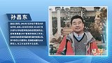 孙昌东： 一条少有人走的路