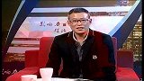 影响力对话-20121012-重庆科宝电缆有限公司营销总监 许绍展