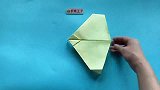 教你手工折纸小翼龙滑翔机纸飞机，简单好玩，可以飞