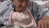 九十七岁爷爷是老顽童，吃饭吃的那叫一个香