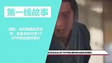 成毅：向河南捐款获支持，知名杂志分享1500W粉丝福利物料