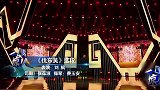 京剧《伐东吴》选段，演绎的韵味十足，耐人寻味！