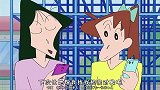 手机秘书在学校异常流行连风间都在用，小新却很讨厌它