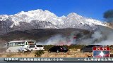 丽江玉龙县发生山火 1500人上山扑救-1月26日