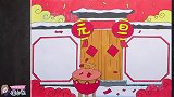 年元旦主题手抄报教程，简单又好看，快收画起来吧！