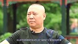 张云雷缺席德云社团综，却斥巨资成立个人工作室，再起退社风波
