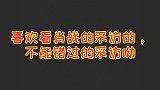 盘点肖战不可错过的采访，演绎最常用的表情包，全身上下都是戏呢