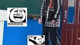 男生模仿语文老师上课状态，叫你模仿没叫你超越啊