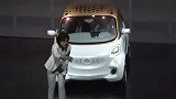 Smart概念forvision新车广州车展亮相
