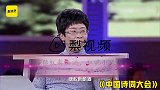 学者上综艺节目为什么？蒙曼这么说