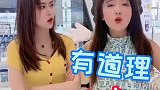 这大叔算的账，搞得我都心动了