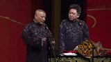 郭德纲唱京剧，于谦猜剧名，这段相声太可乐了