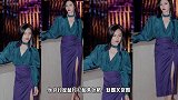 姚晨越来越高调，一身“妩媚装”穿出高级感，“电线腿”让人羡慕