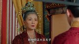 小皇帝想和心上人私奔，要把皇位还给太后，却不知太后时日无多