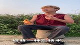 你是要水是吧。