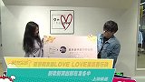 范景翔发起LOVELOVE星慈善行动新歌新演出都在准备中
