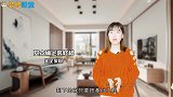 先选家具还是先装修？顺序搞错了，后悔都来不及！