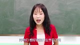 同学们上表演课，竟给老师表演枪战，真是太有趣了