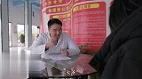大爷看病遇大忽悠，变成小伙子不是梦