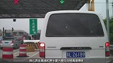 高速收费卡弄丢要交全程过路费？交警：最后一解释次，别被坑了！
