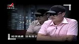 晨光新视界-20120711-江西九江驾校司机持假驾照.知法犯法