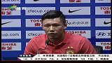 中国足协杯-13赛季-淘汰赛-半决赛-恒大警惕对手翻盘 郑智穆里奇缺席赛前训练-新闻