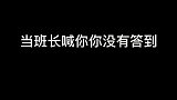 想到开头，没想到结尾