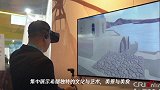 进博会上的“希腊蓝”