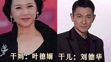 八位明星的干妈，黄晓明干妈最厉害、万梓良干妈今年才去世
