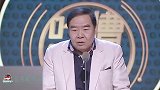 肥猫：黑社会混得风生水起，脱口秀说的游刃有余