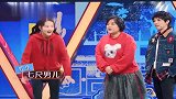 王牌对王牌：沈腾现场表演”肚皮舞“，关晓彤一看什么玩意儿