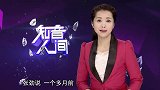 大妈网聊“小鲜肉”，仅仅与其见面三次，就要带他去宾馆玩耍！