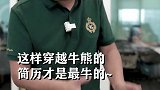 我打开了一扇新的大门！