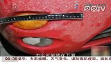 女子受伤为省医药费 自导自演车祸