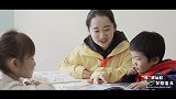 西卡中国2020图书馆计划——“西”望远航，梦想发光