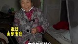 7旬奶奶拿多年积蓄给远嫁孙媳买房