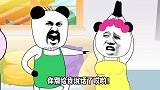 【爆笑反转】闺女，你这话让我们二老情何以堪啊