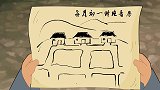 书生租董二叔房子，环境那么优美，没想到只要五十文钱