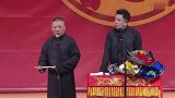 郭德纲搞笑相声，于谦也是不耐烦啊，这年头都这么侮辱人了么