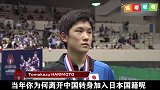 张本智和为何离开中国，转身加入日本国籍，为日本乒乓球效力