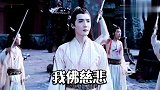王一博肖战：沙雕阿令，好消息！好消息！岐山温氏皮革厂倒闭了！