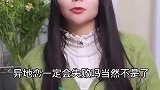 异地恋的维持更需要智慧去经营，希望这个视频能帮到你