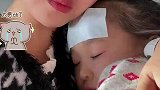 女子发烧还没好利索，孩子又反复高烧母亲崩溃落泪