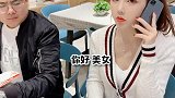 美女，可以不要在书店打电话吗？
