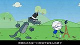 三只小猪和大灰狼的聚会，竟被铅笔人搞砸了，气得大灰狼发狂了！