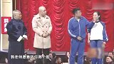 郭德纲说喜欢她说港台腔，她用港台音问：你有买名牌包包给我吗？
