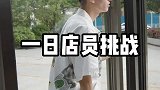 大哥你这是什么意思