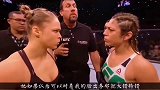 科雷亚真的能把罗西的脸打毁容么？隆达罗西 ufc 格斗 mma